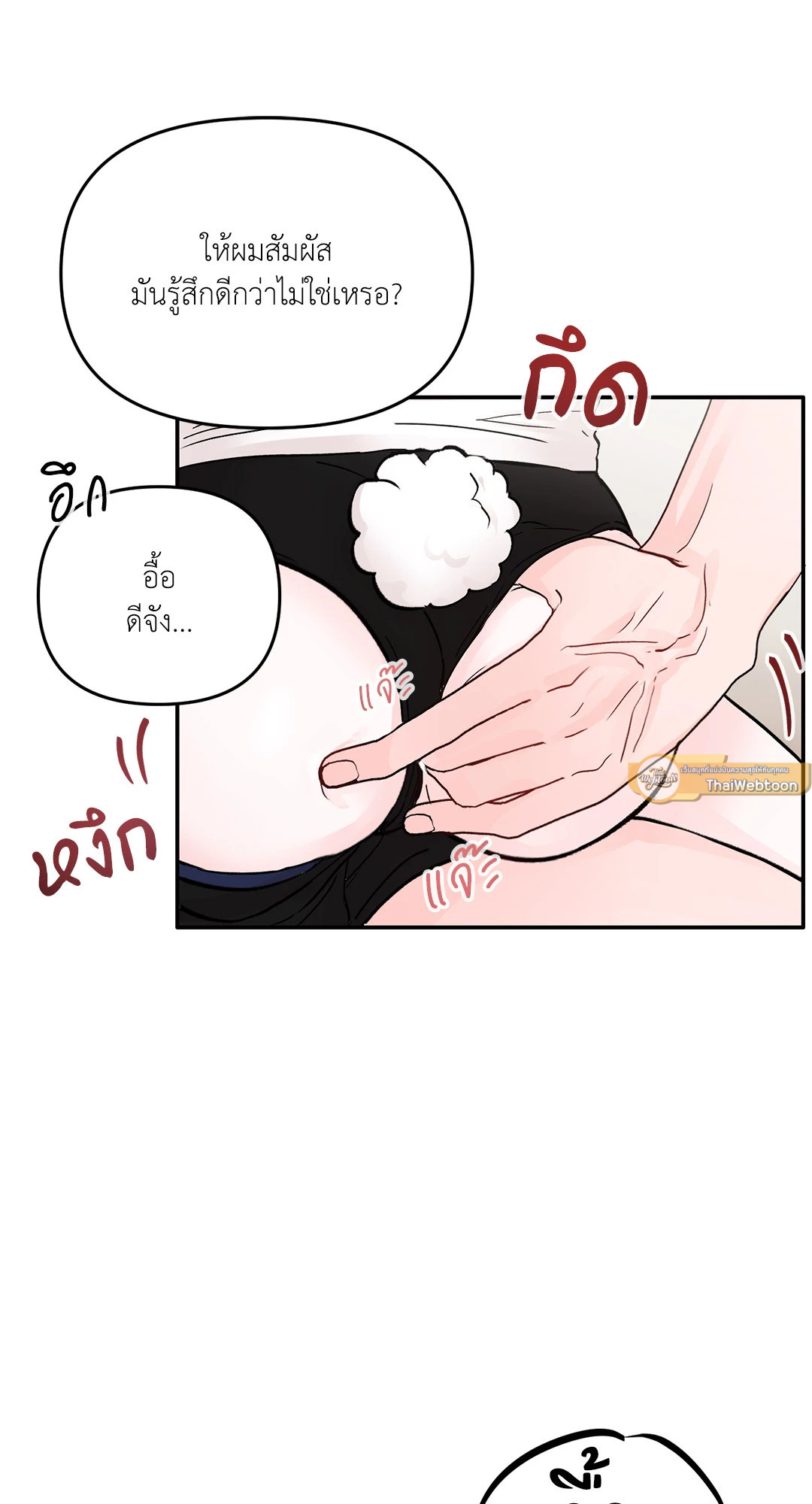 หน้า 47