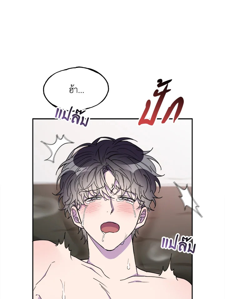 หน้า 69