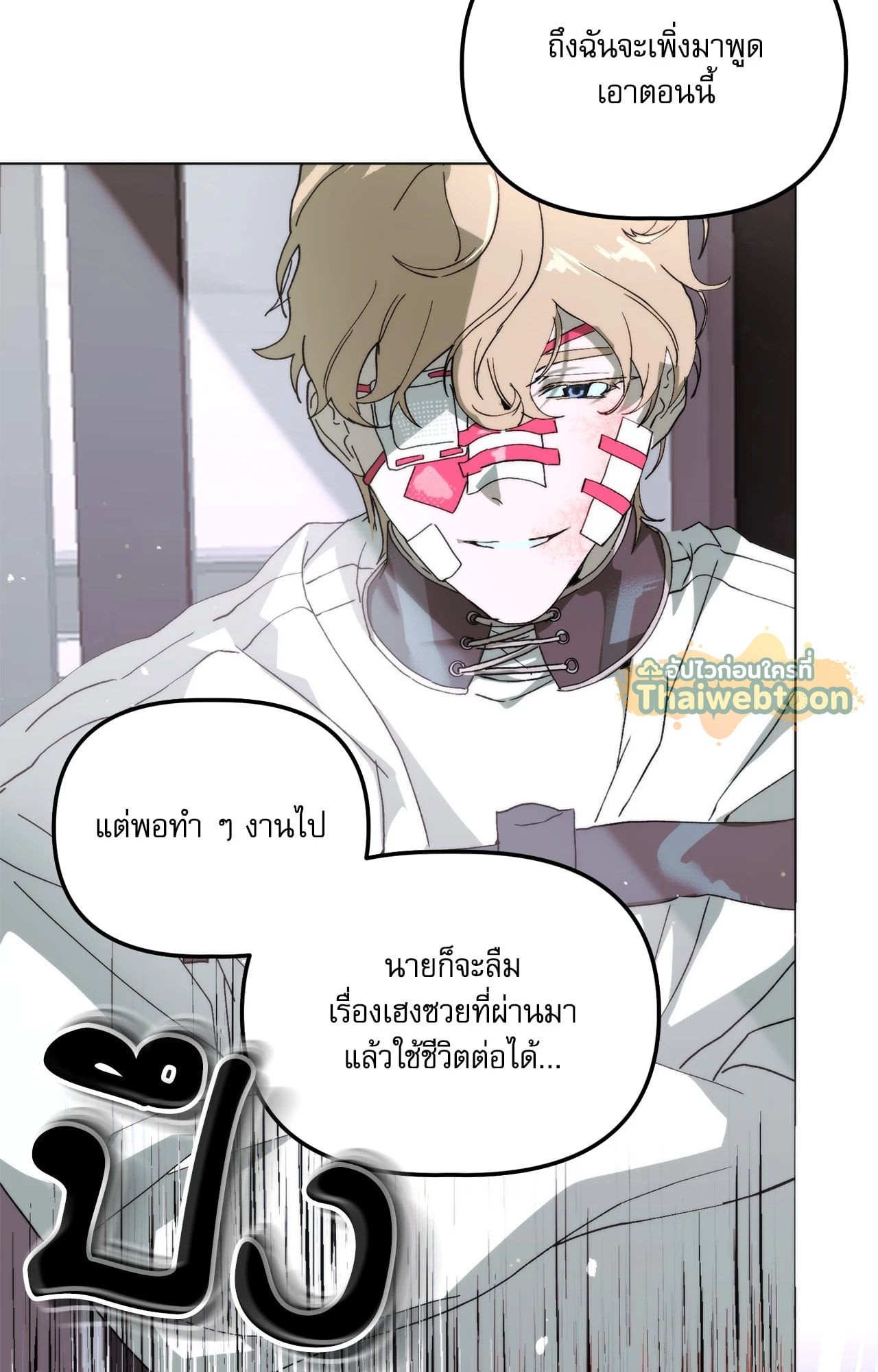 หน้า 32