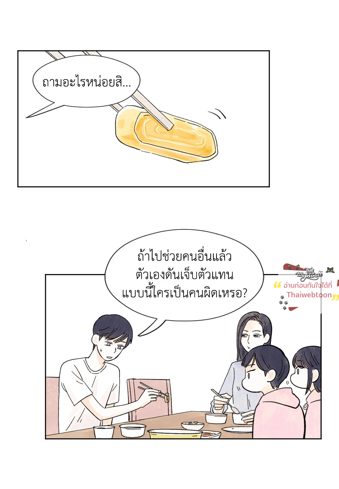 หน้า 30