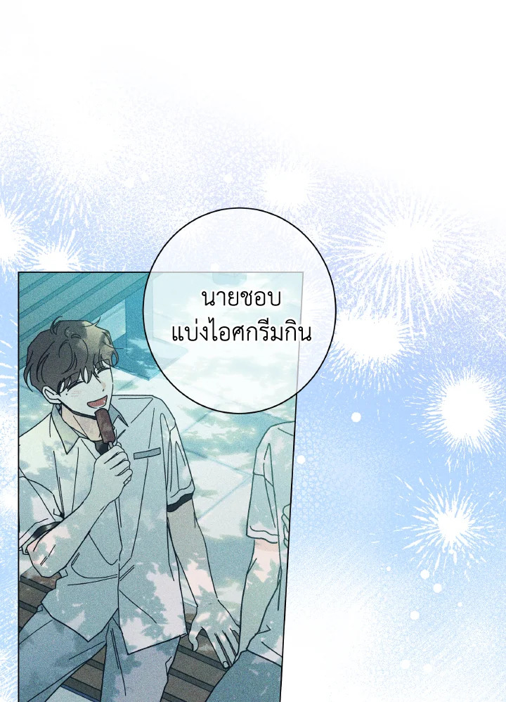 หน้า 80