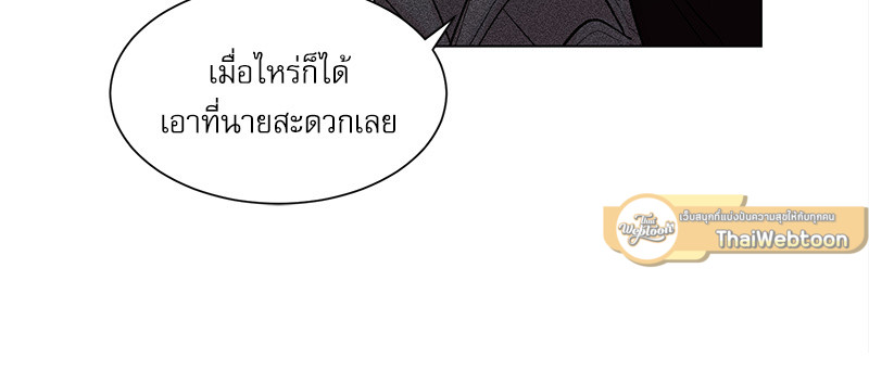 หน้า 79
