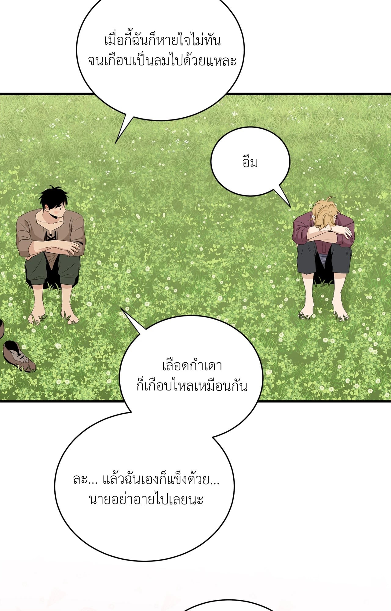 หน้า 21