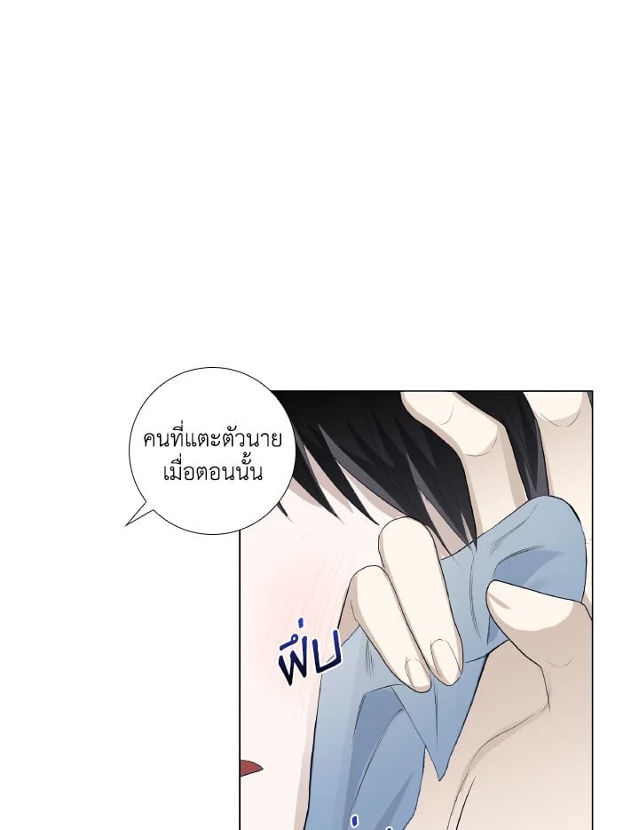 หน้า 45