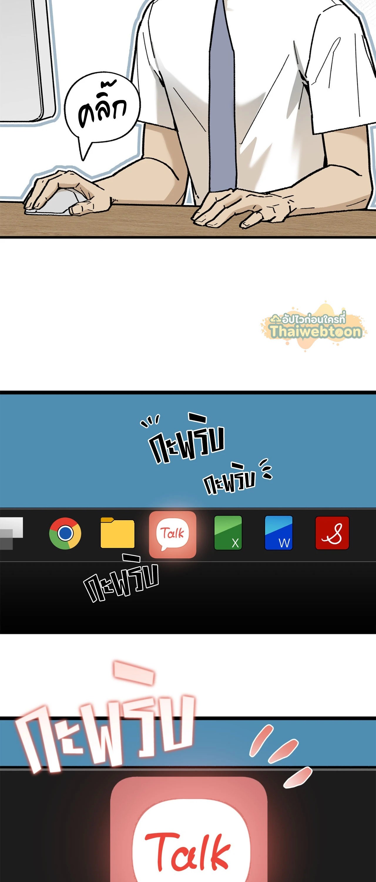 หน้า 36