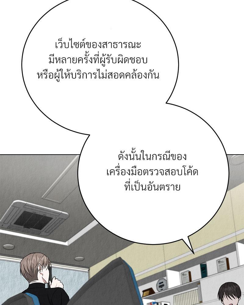 หน้า 85