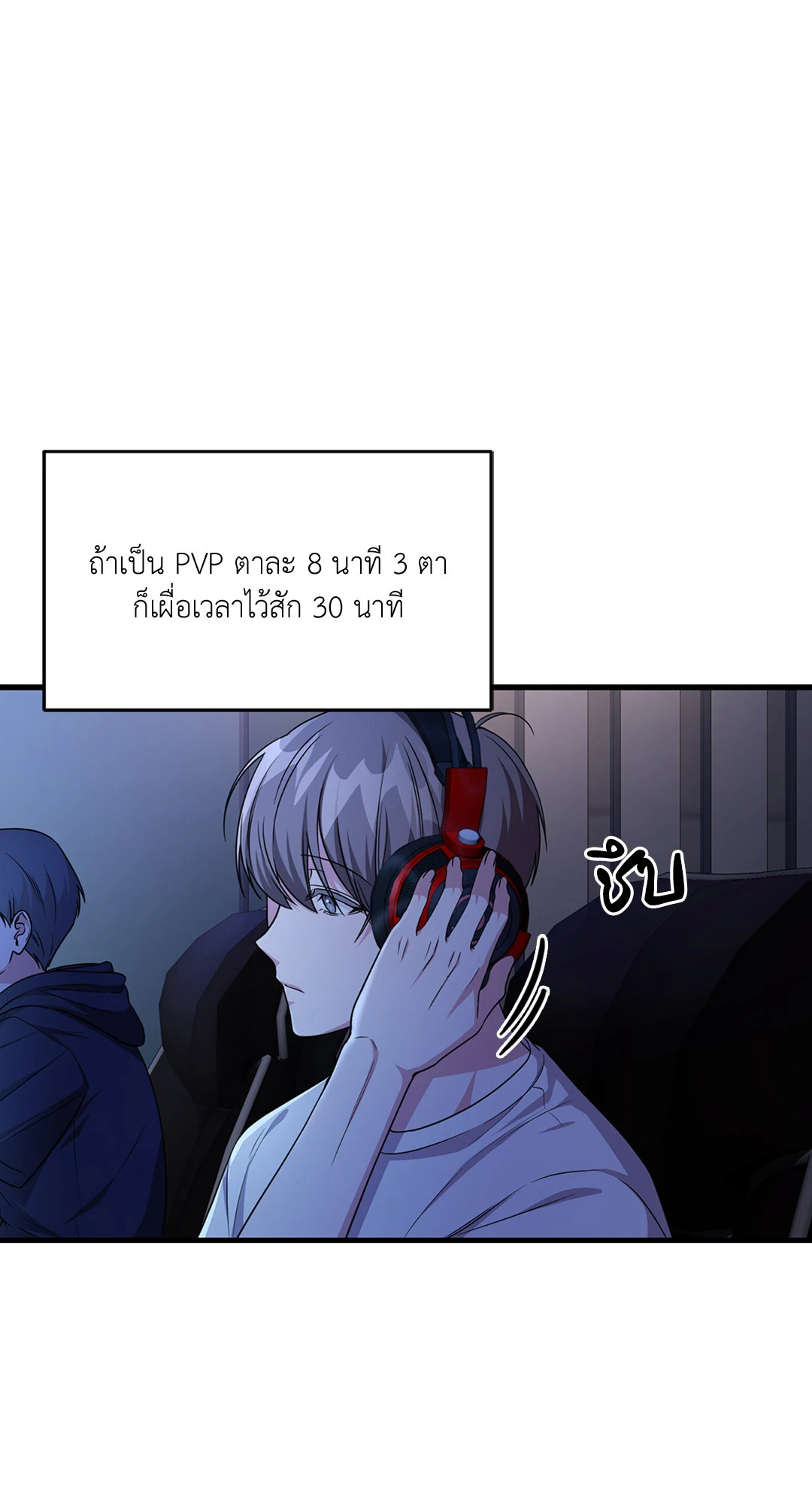 หน้า 48