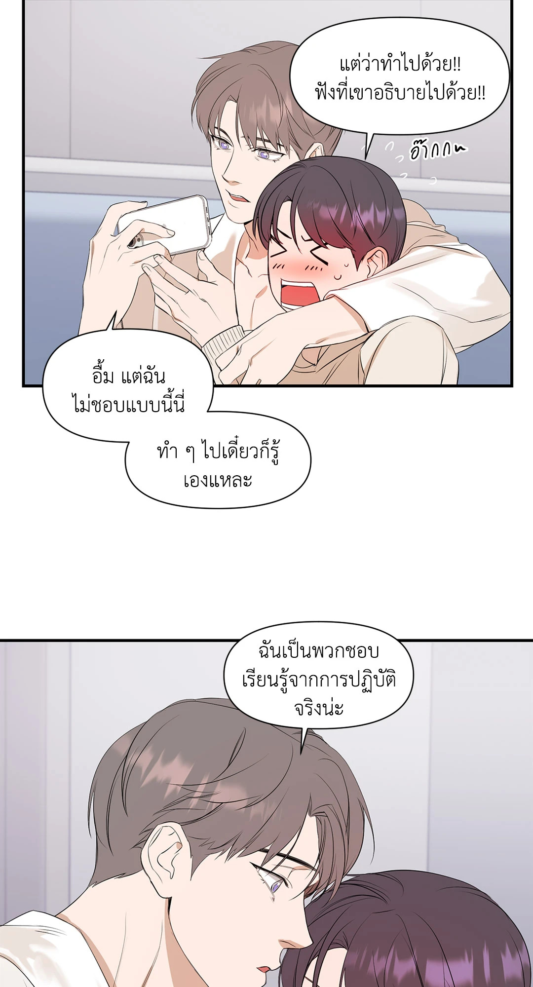 หน้า 49