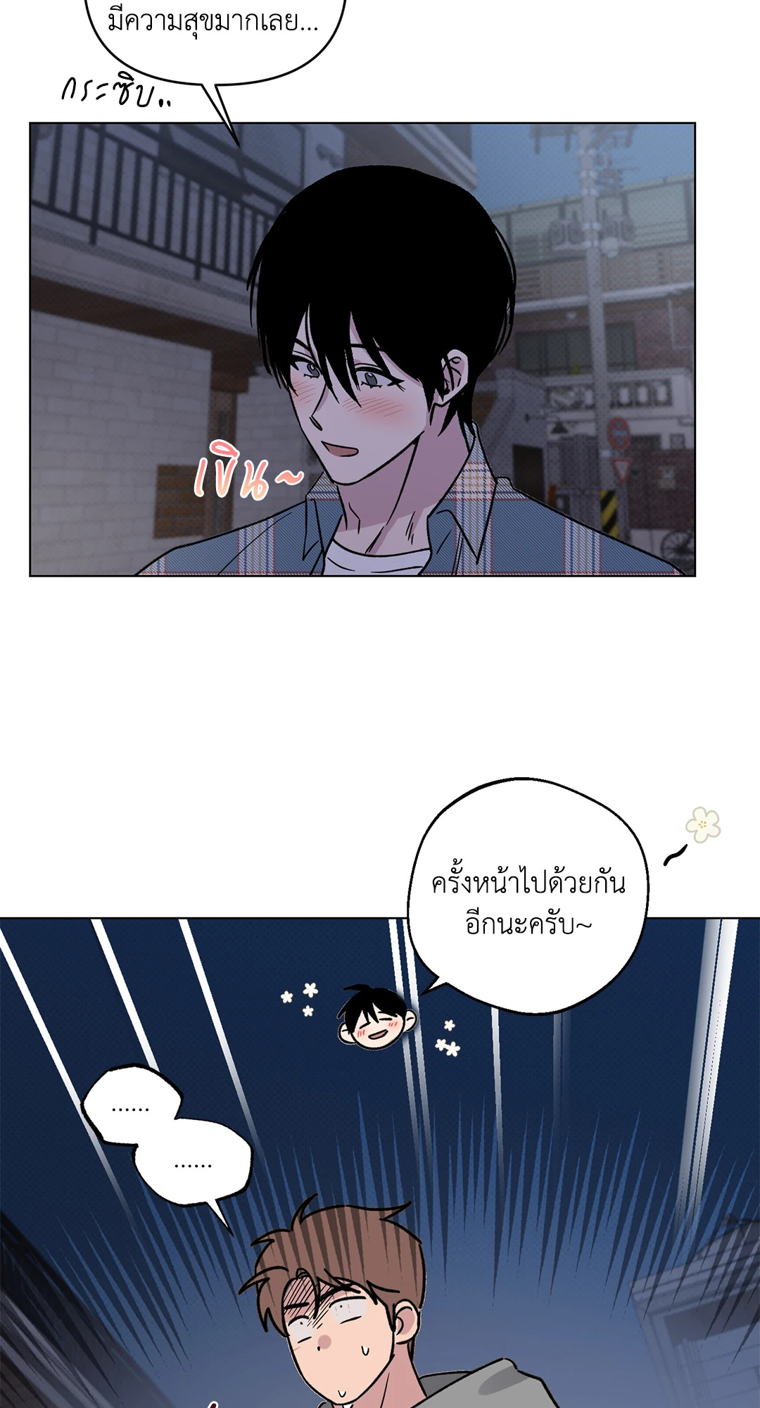 หน้า 48