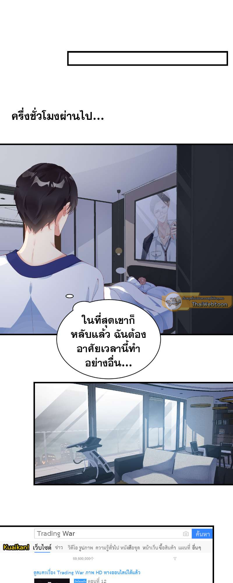 หน้า 25