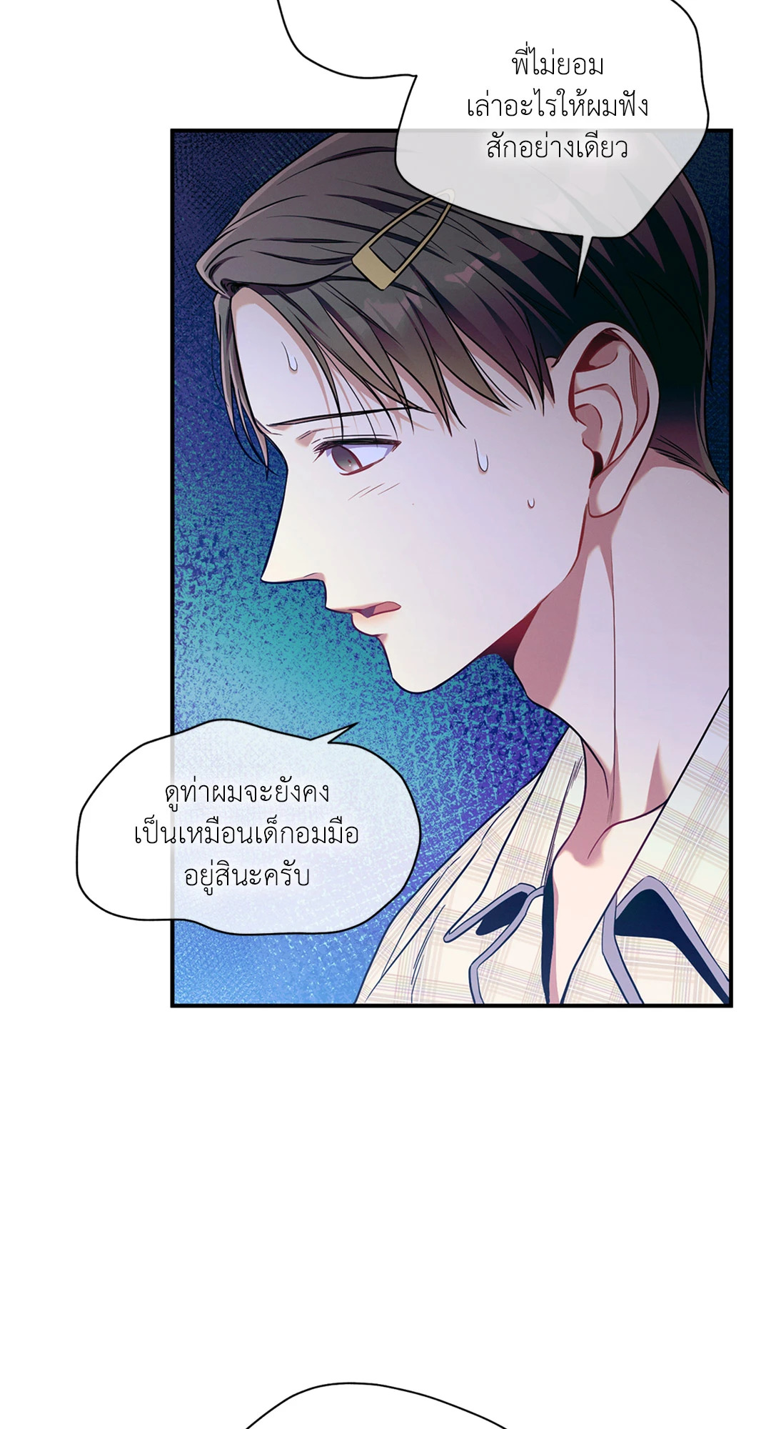 หน้า 57