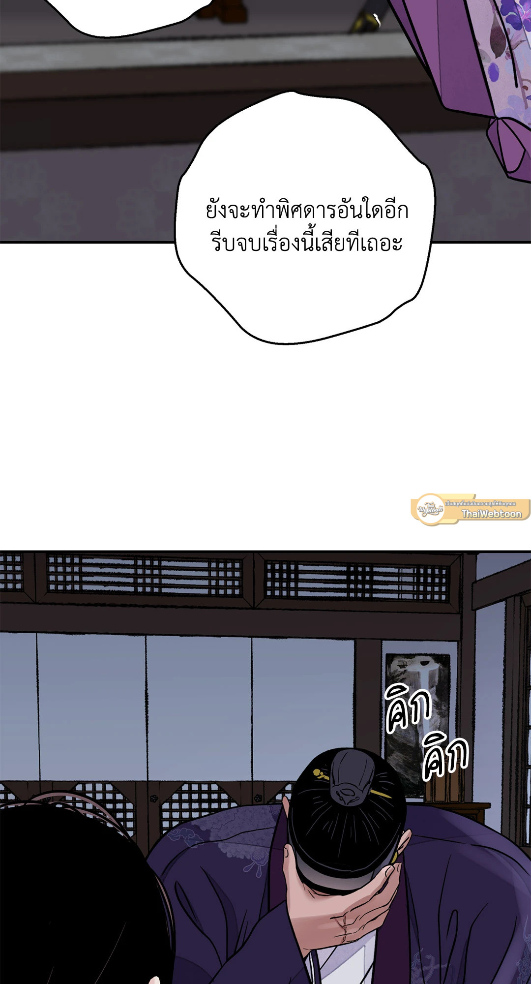 หน้า 75