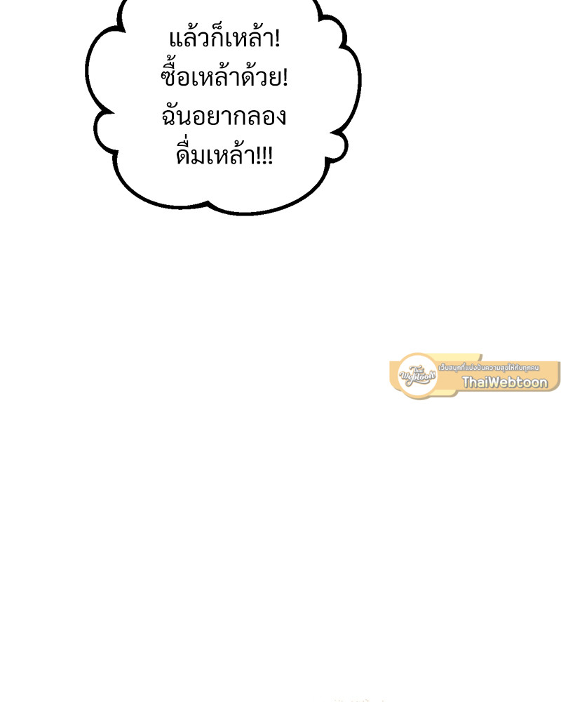 หน้า 93