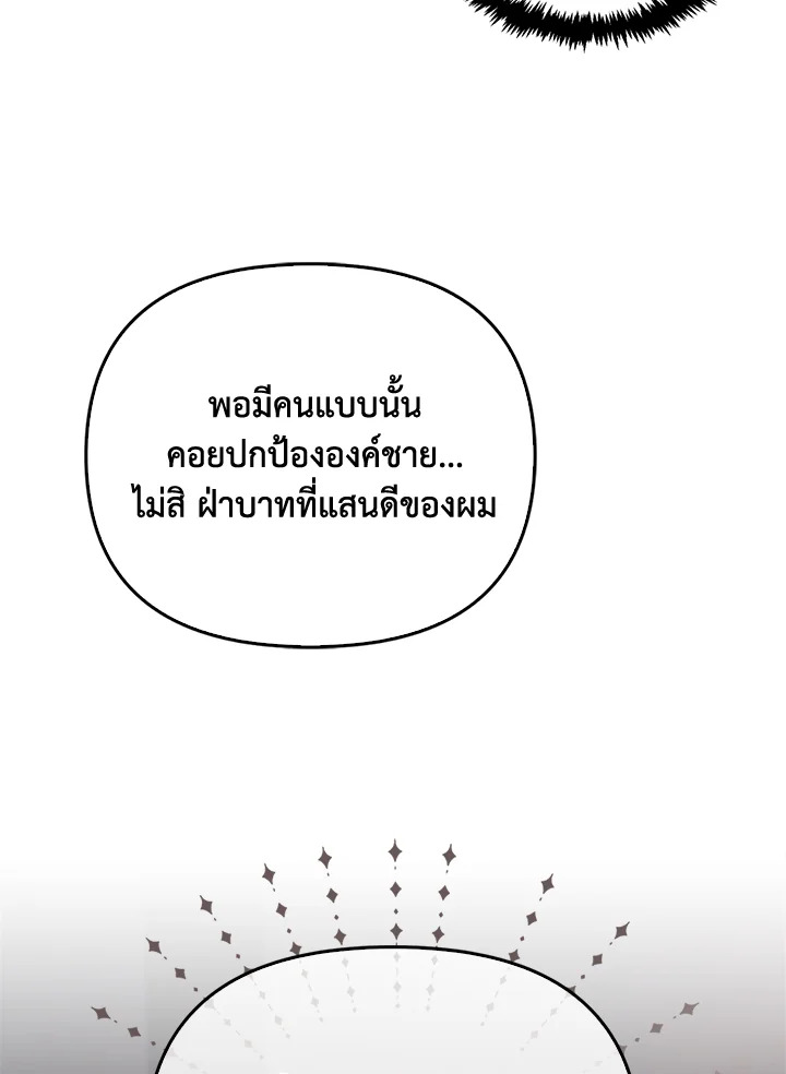 หน้า 144