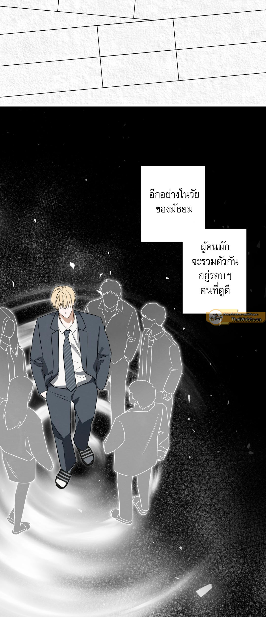 หน้า 21