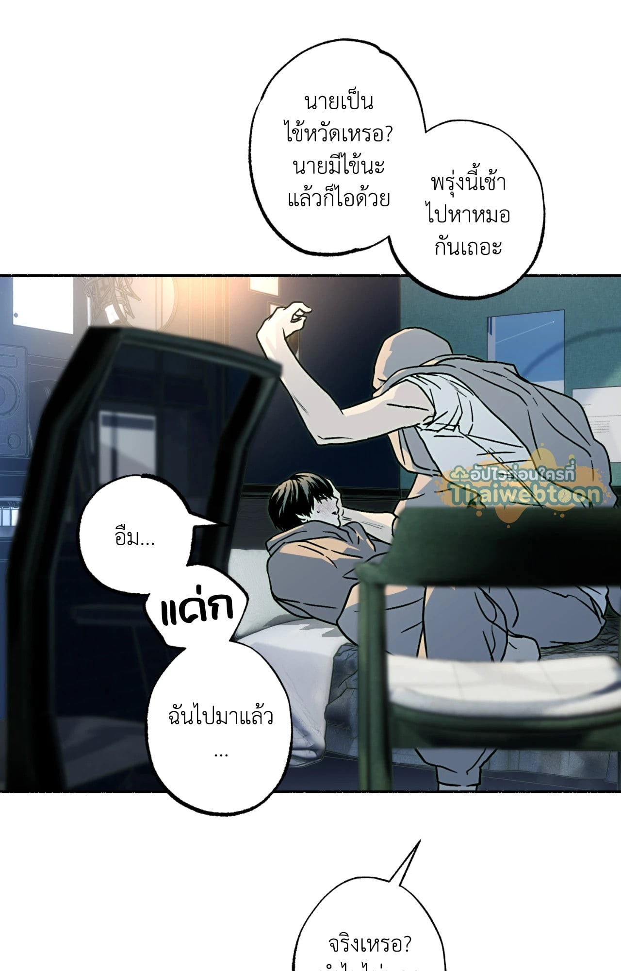 หน้า 38