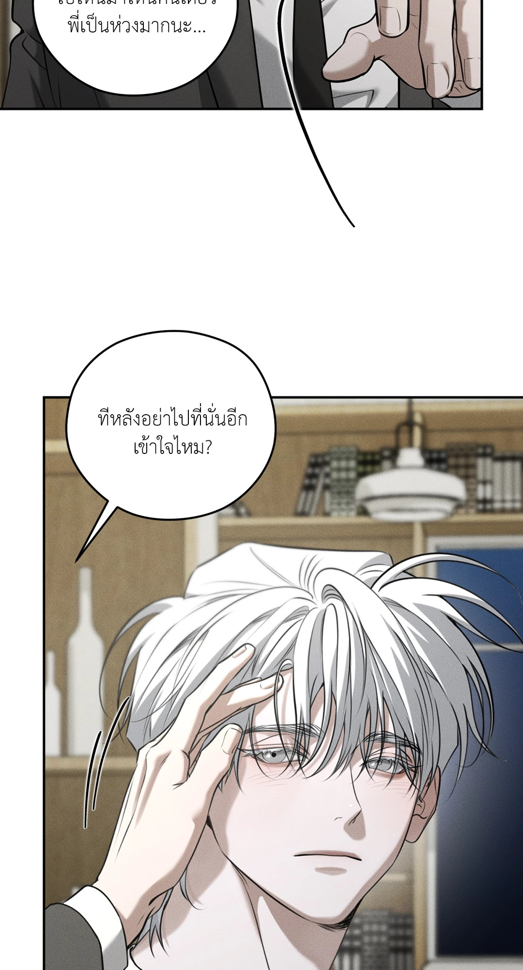 หน้า 56