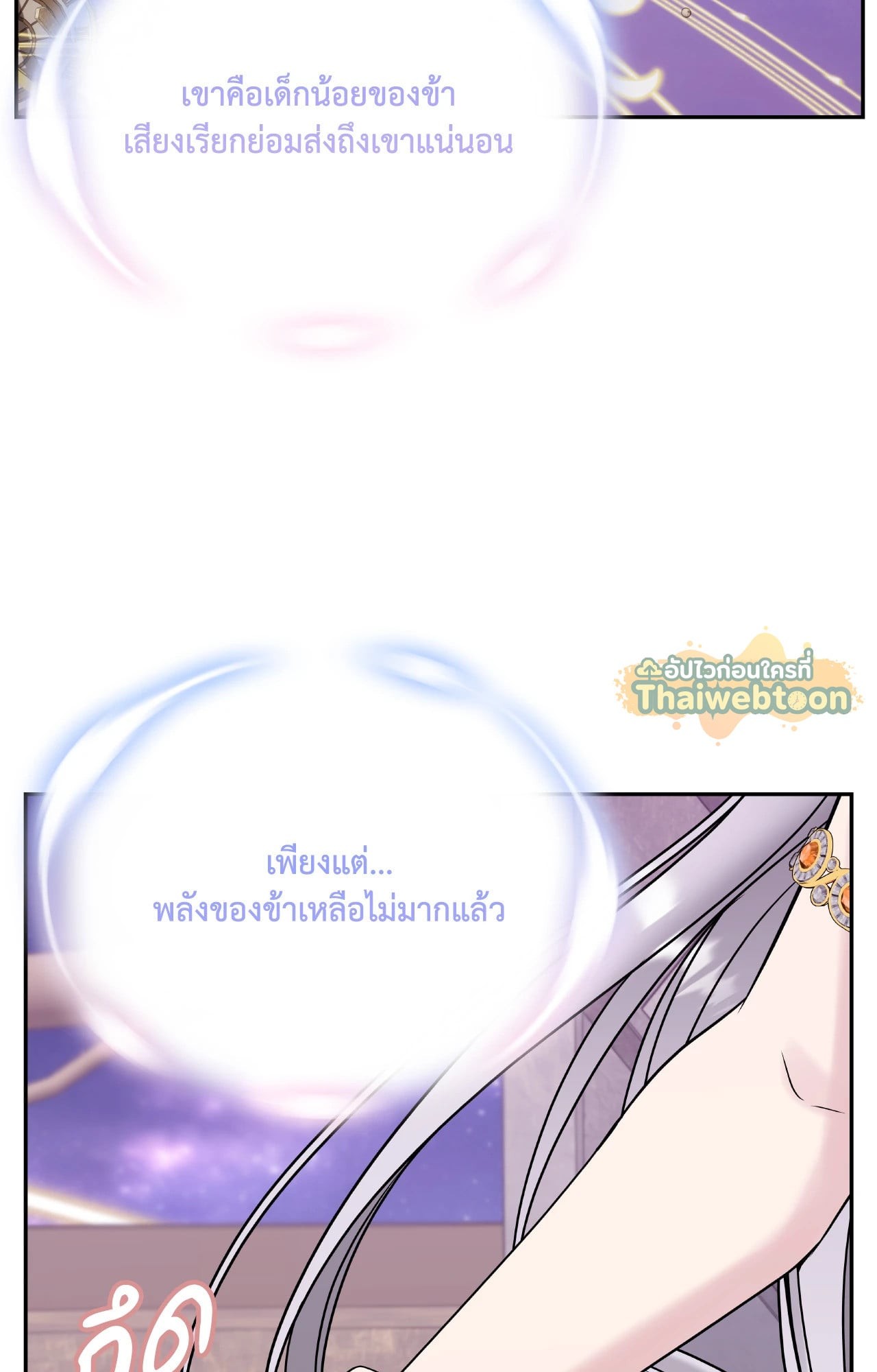 หน้า 112