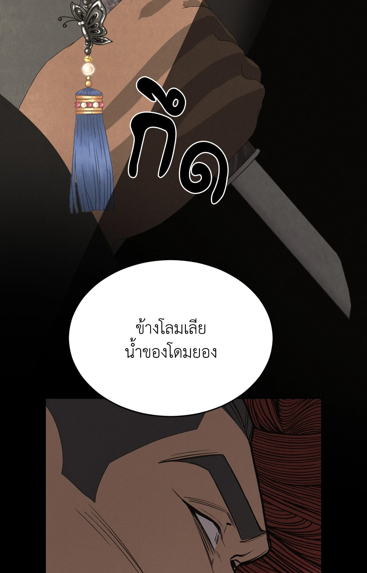 หน้า 91
