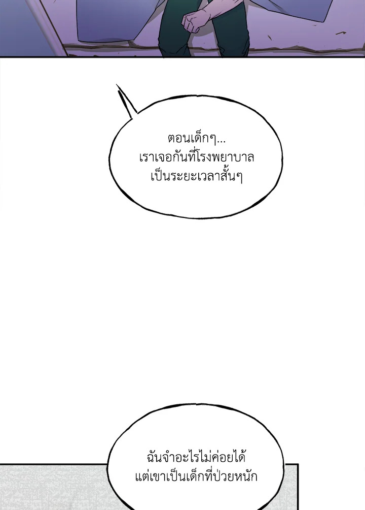 หน้า 69