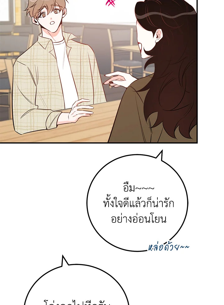 หน้า 85