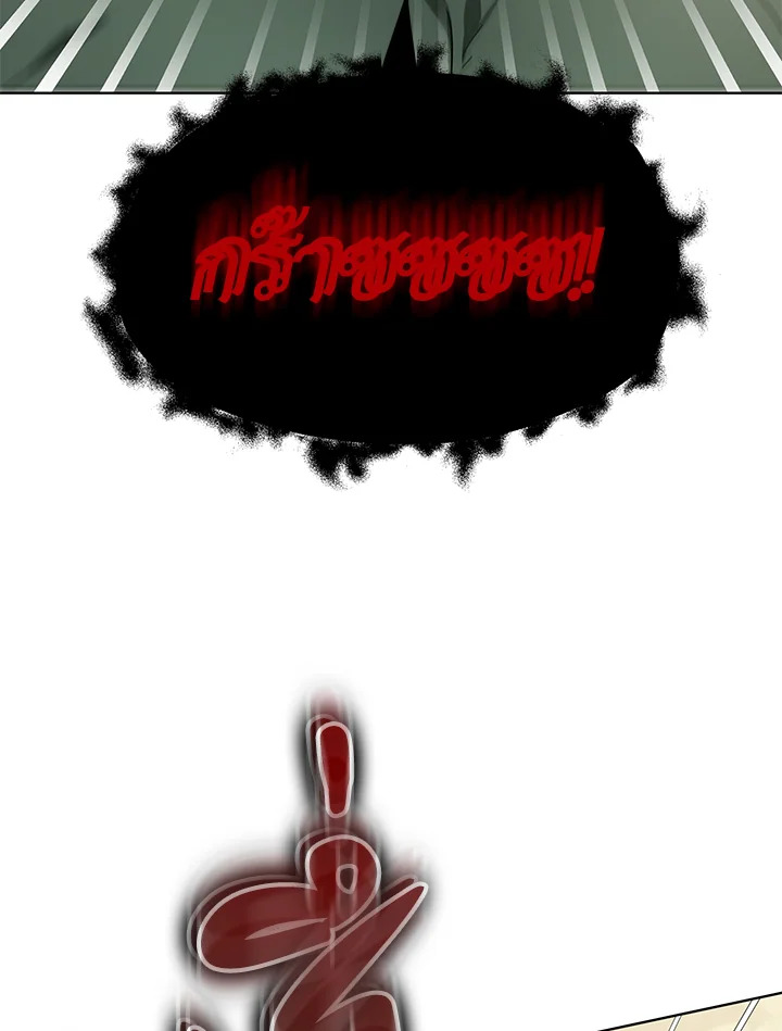 Doctor Player ตอนที่ 43 - รูปที่ 2