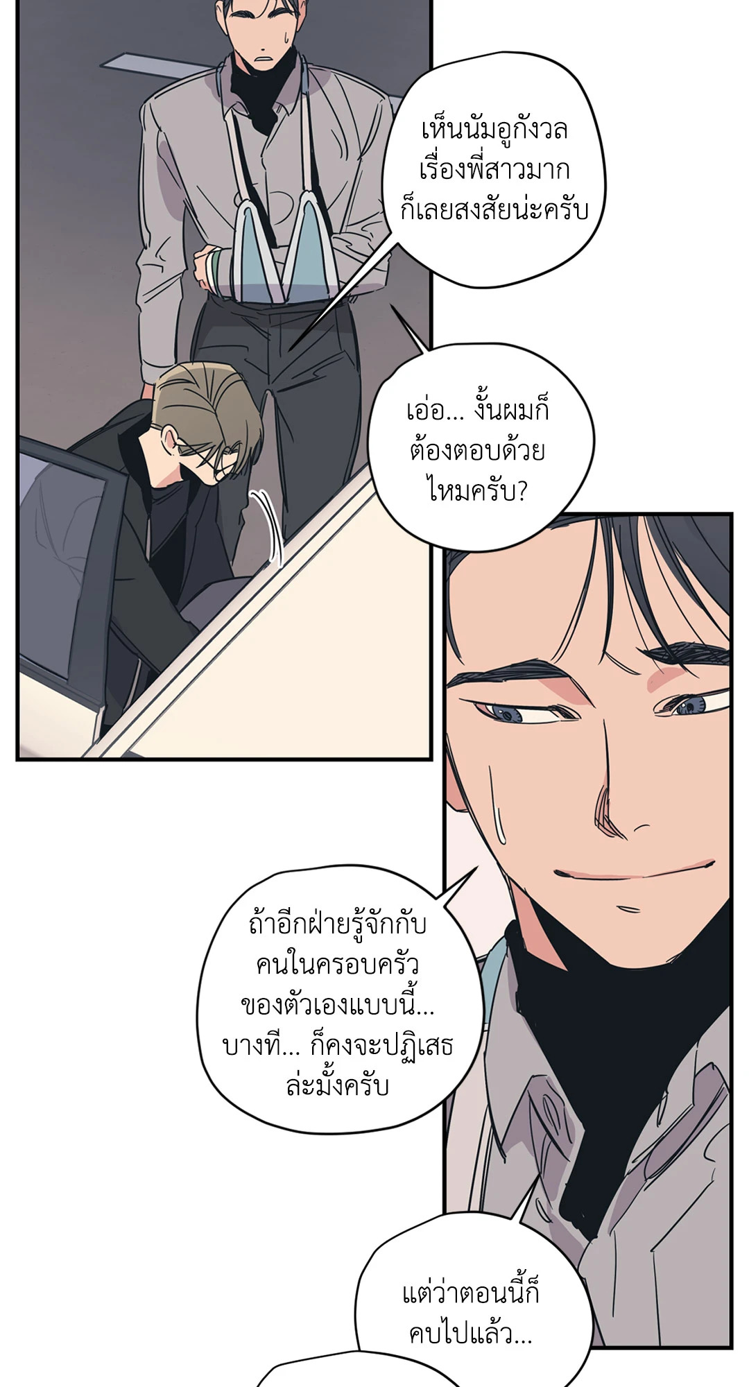 หน้า 41