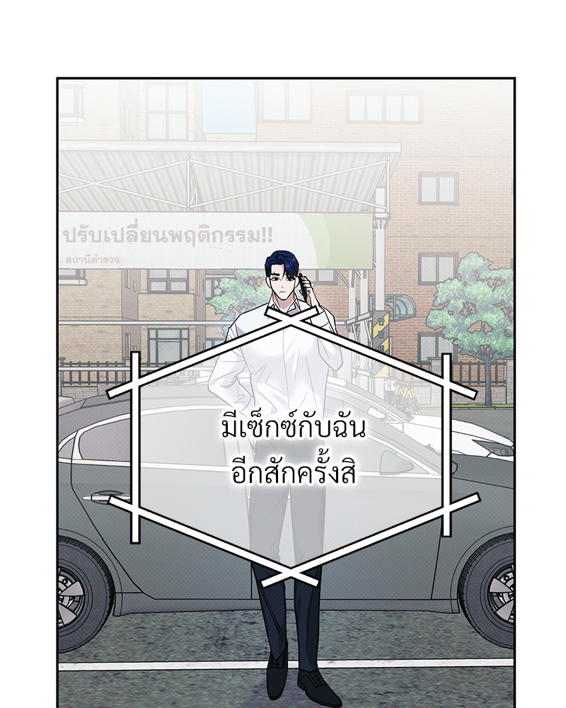 หน้า 80