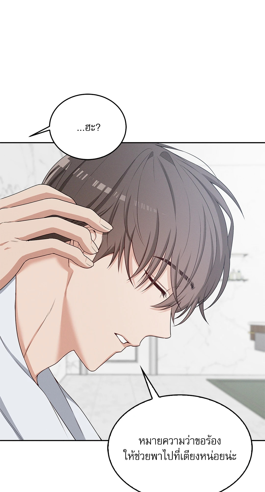 หน้า 57