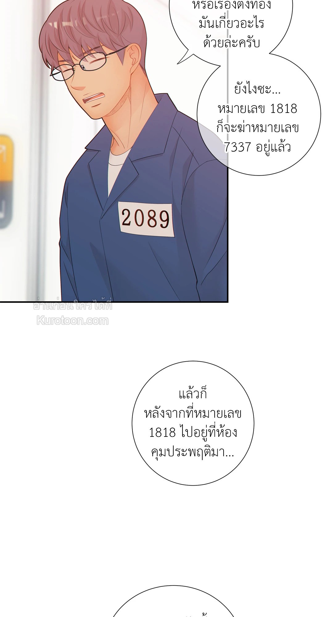 หน้า 42