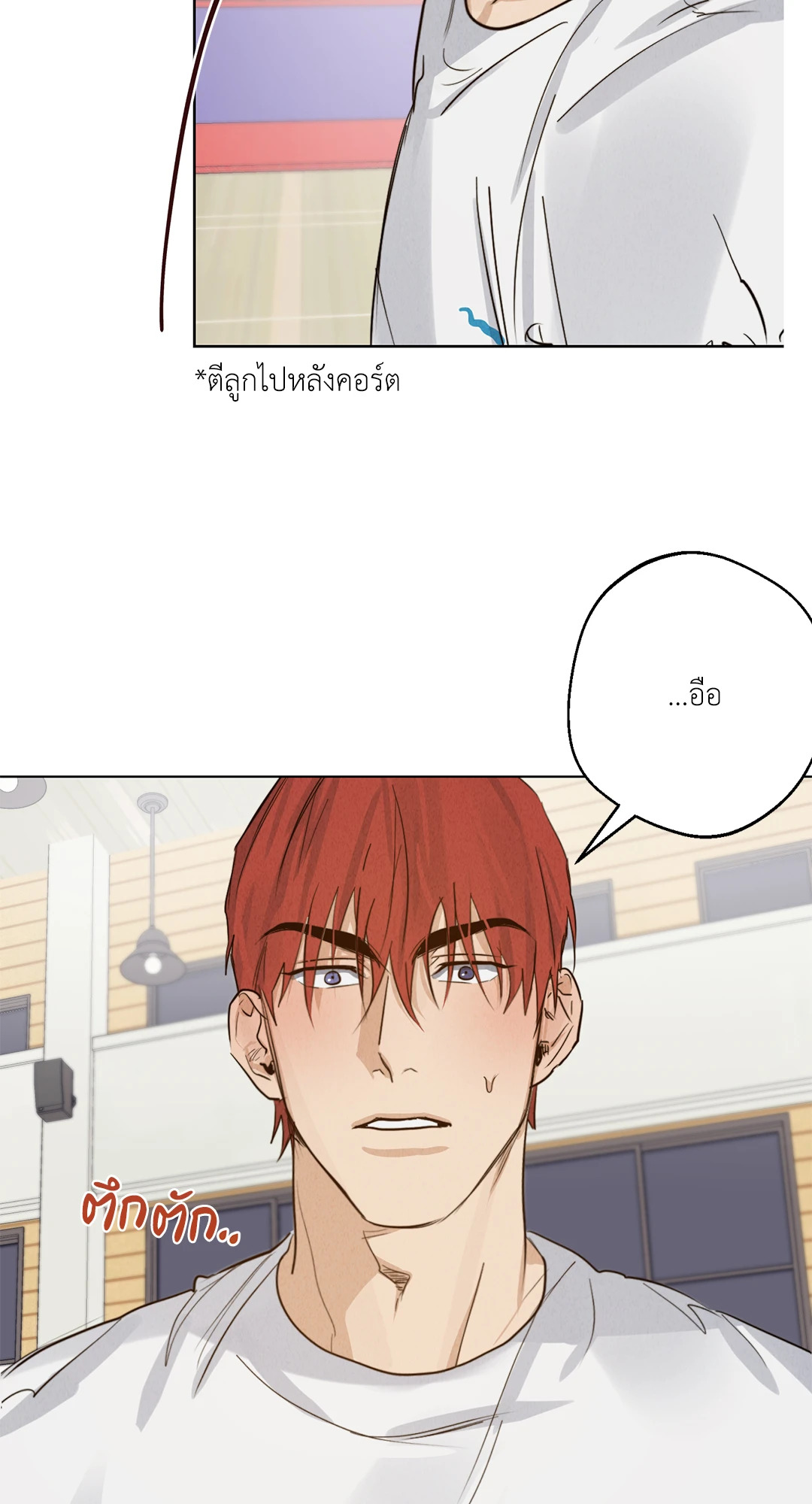 หน้า 52