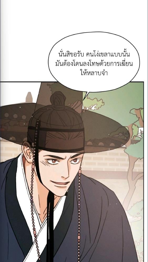 หน้า 76