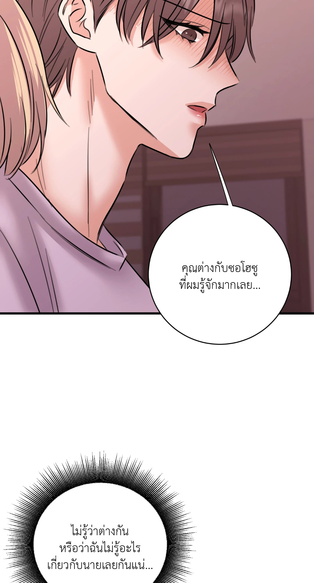 หน้า 81