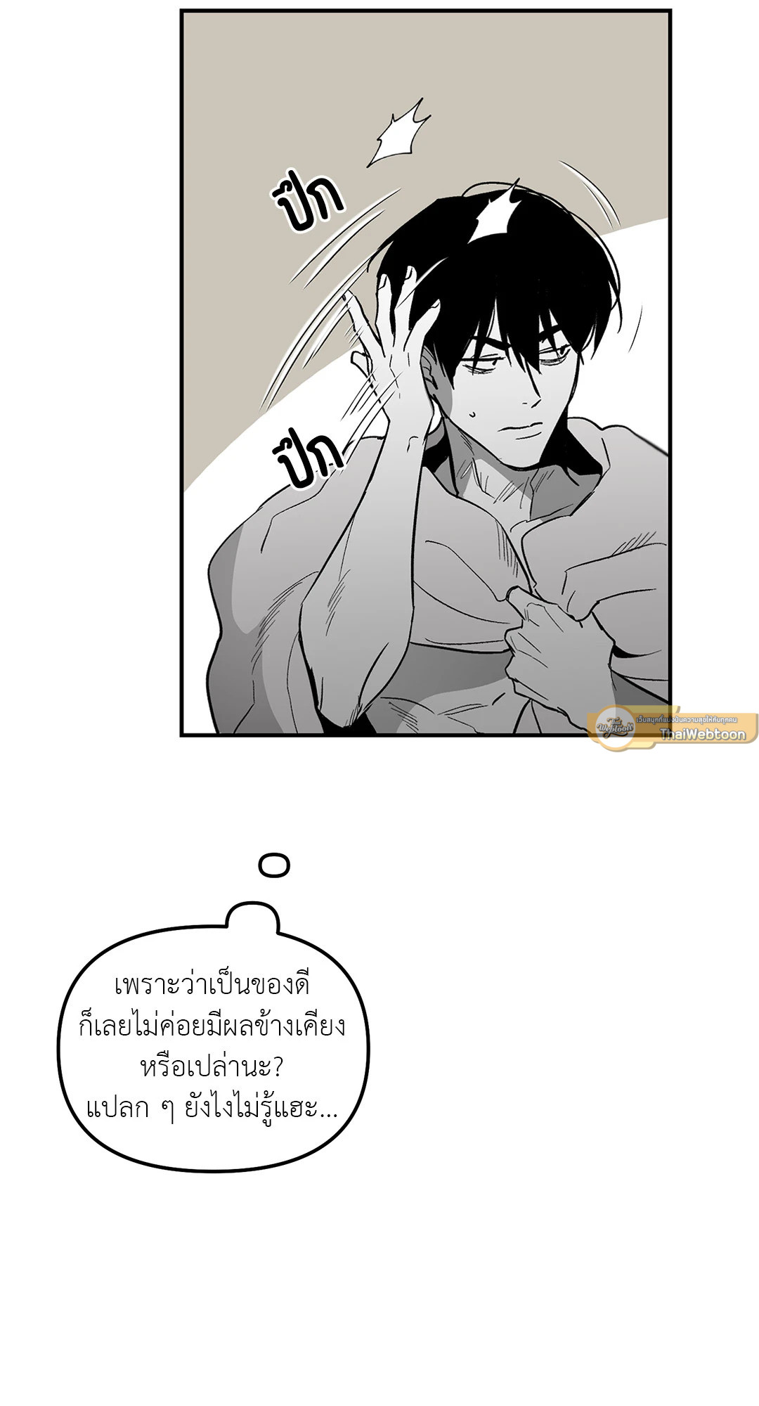 หน้า 51
