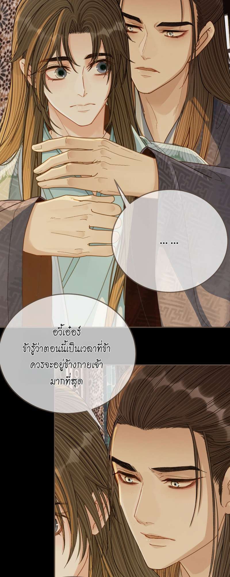 หน้า 37