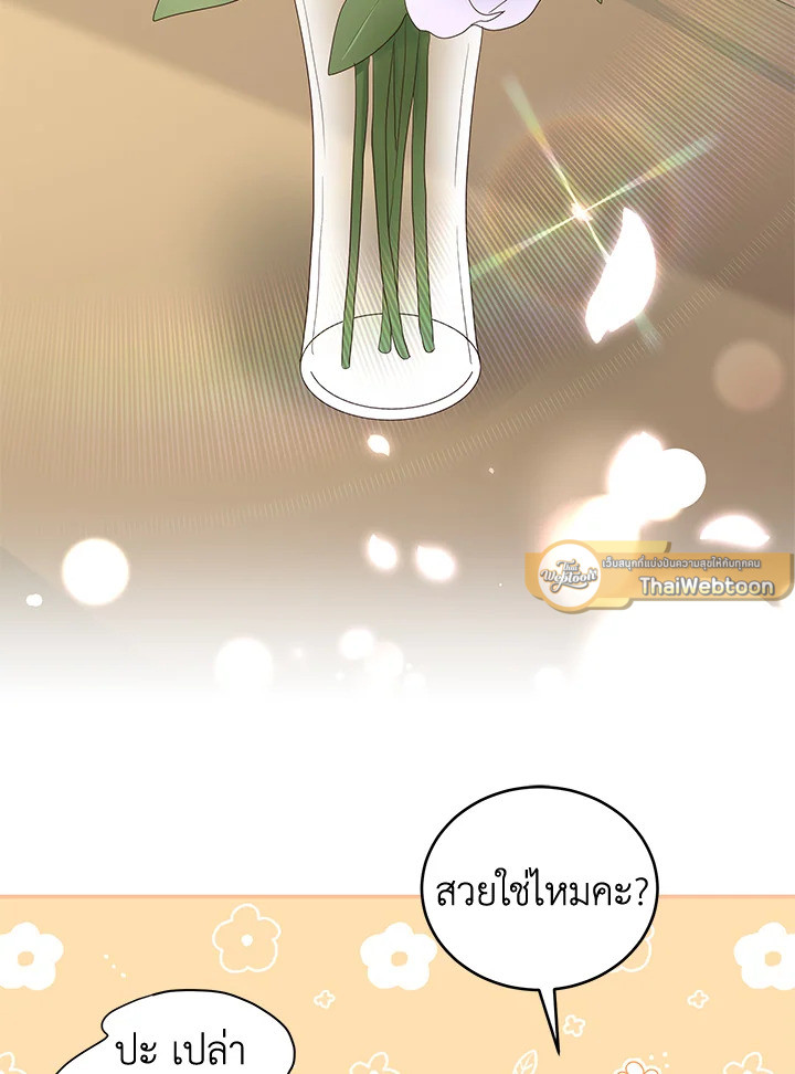 หน้า 53