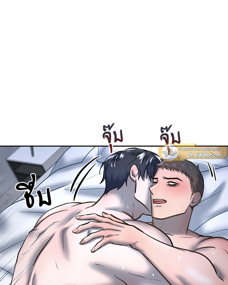 หน้า 75