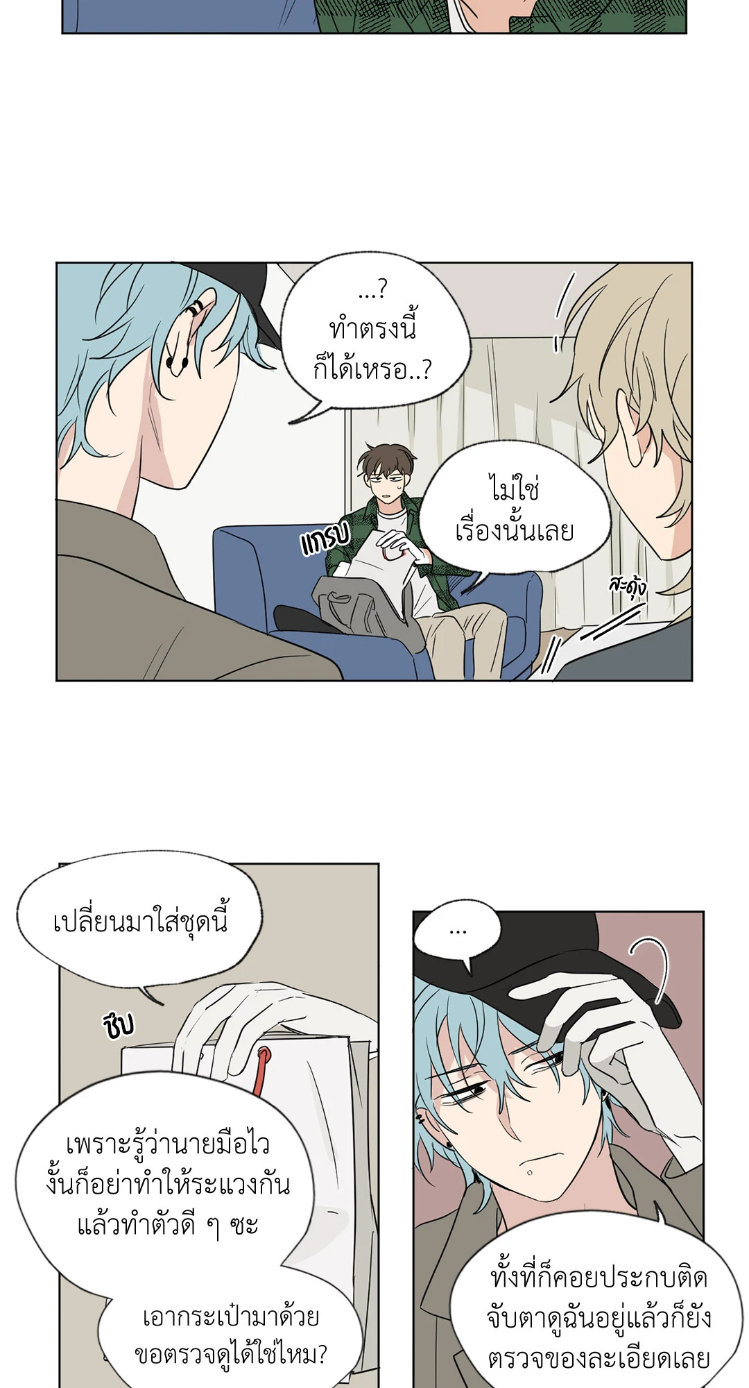 หน้า 21