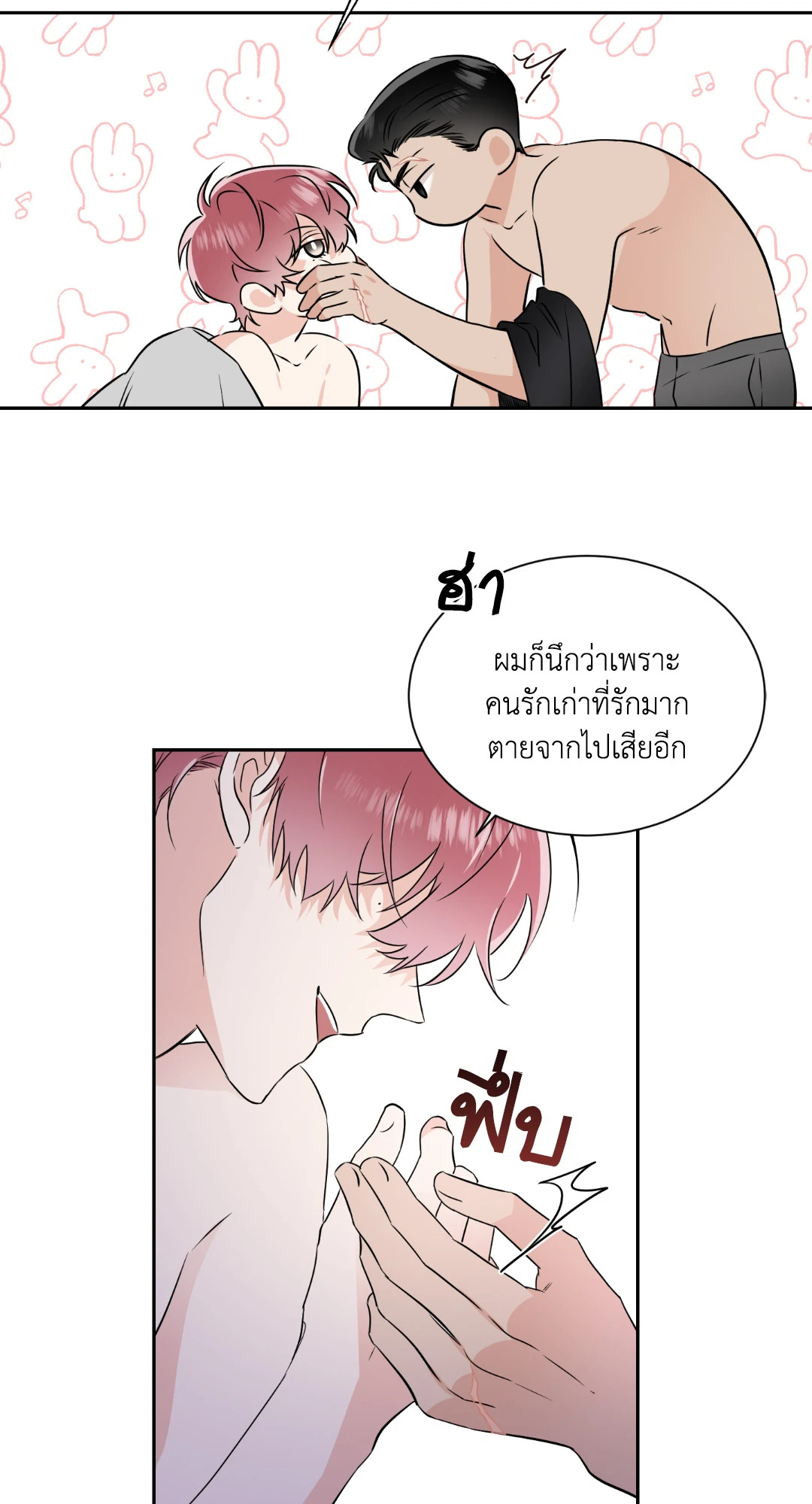 หน้า 39