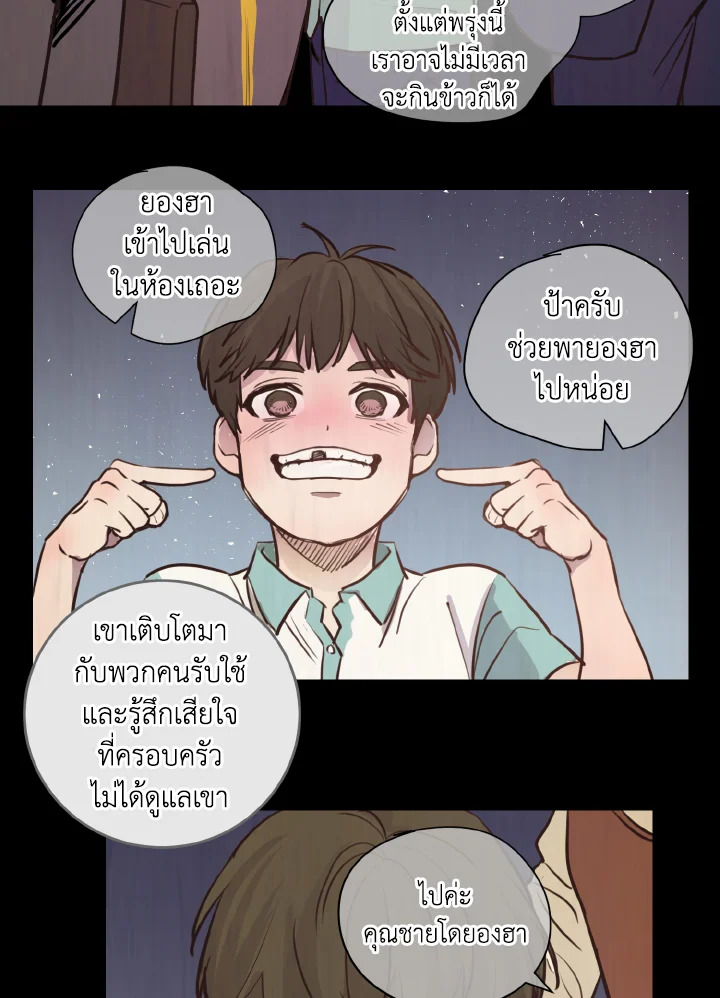 หน้า 59