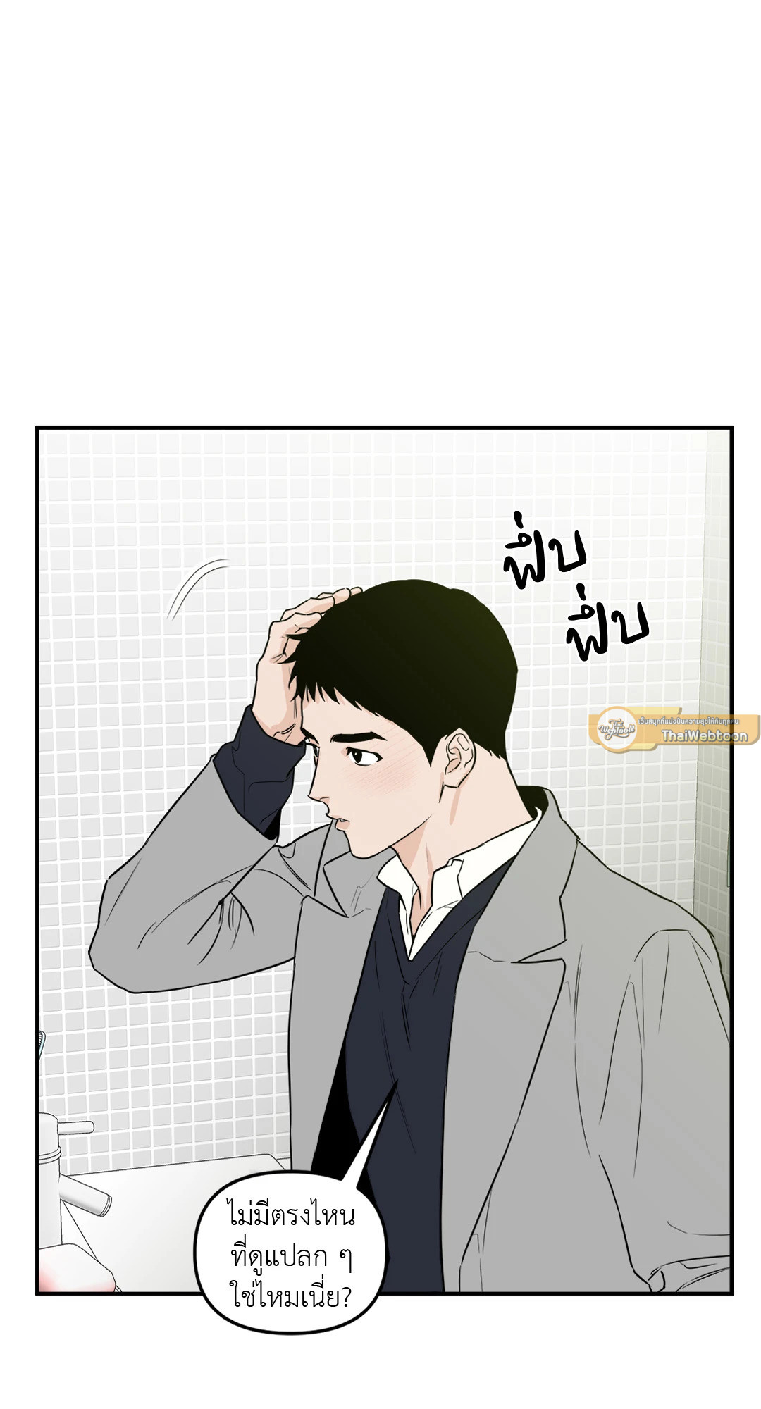 หน้า 40
