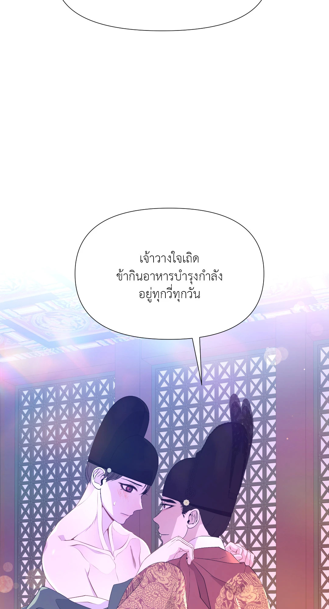 หน้า 55