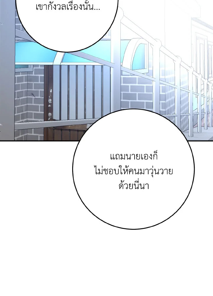 หน้า 70