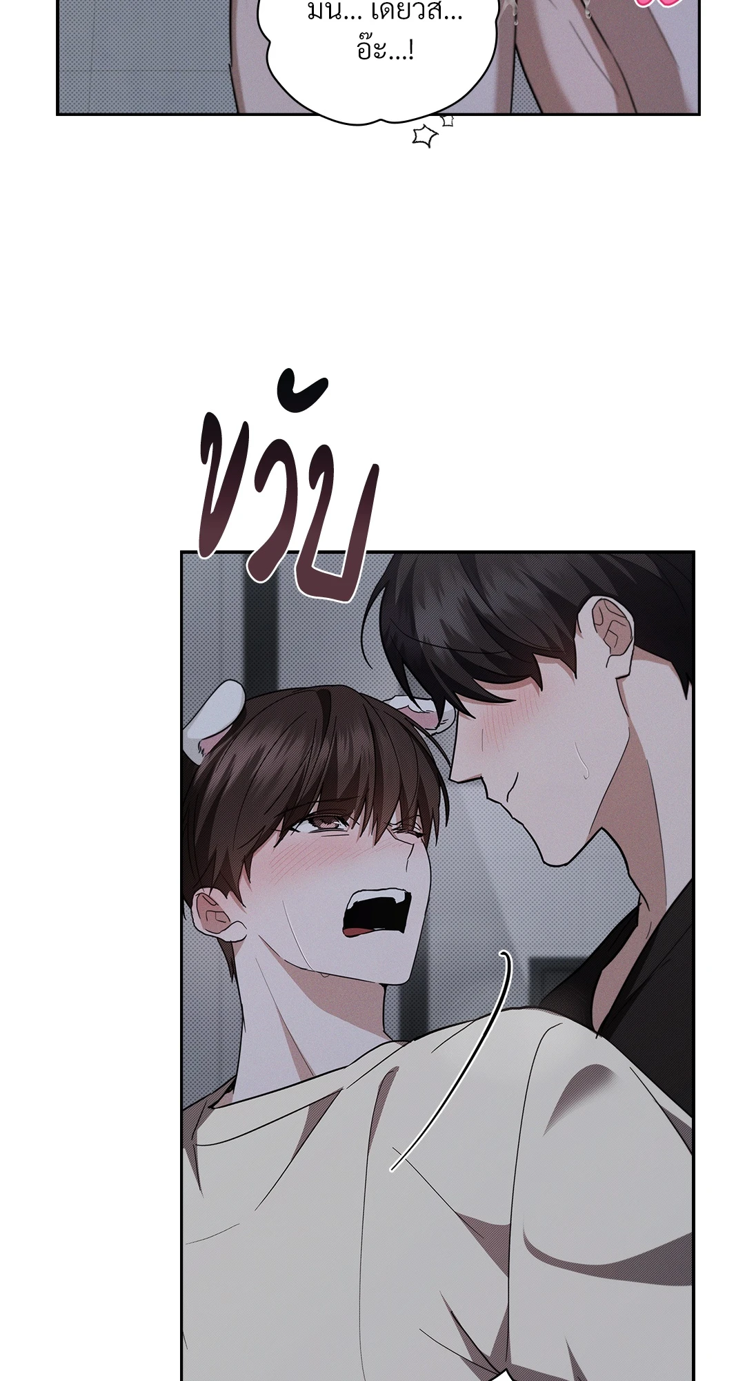 หน้า 63