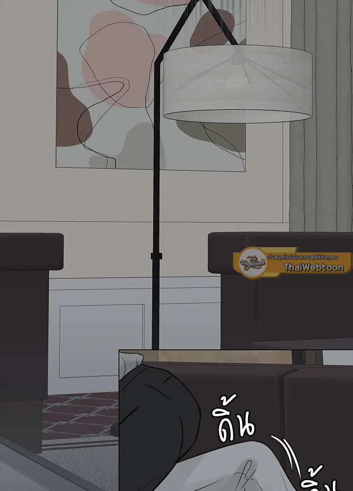 Stay With Me ตอนที่ 54 - รูปที่ 2