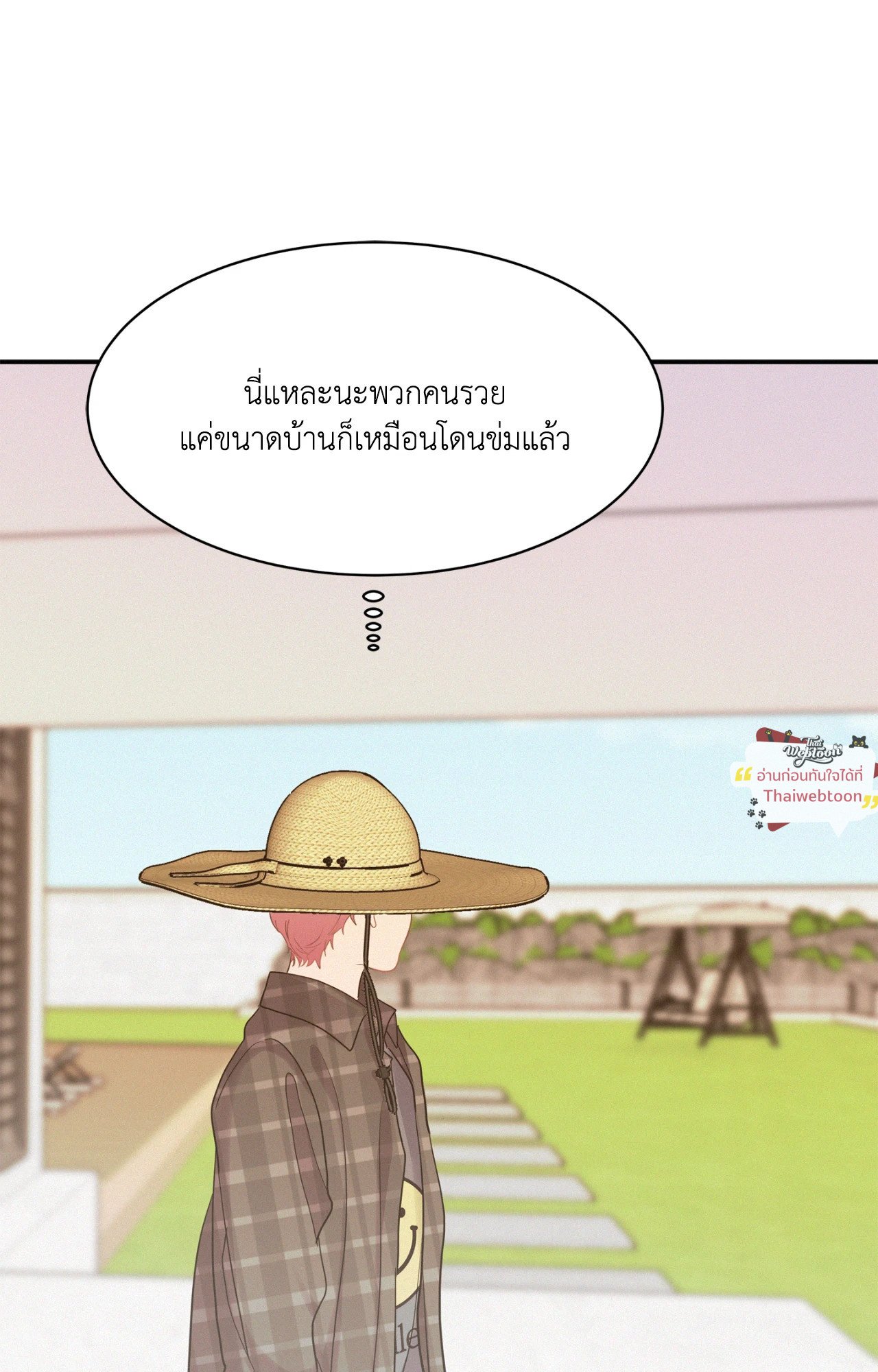 หน้า 69