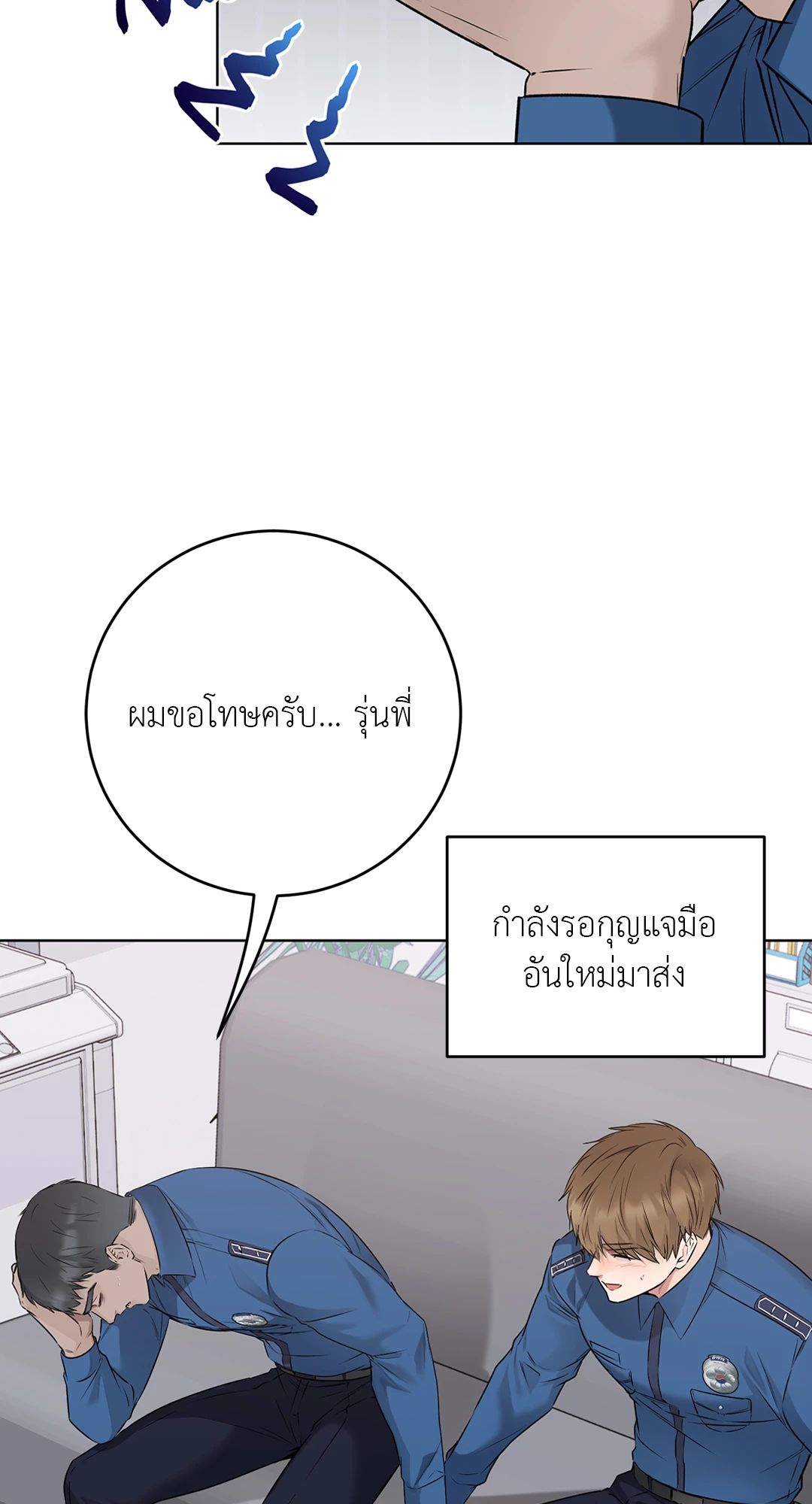 หน้า 22