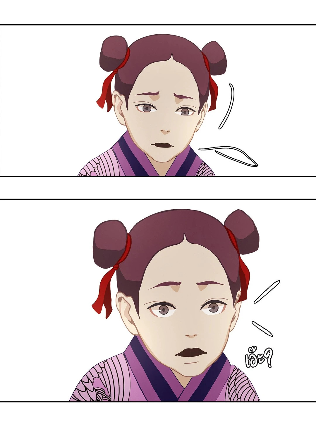 หน้า 52