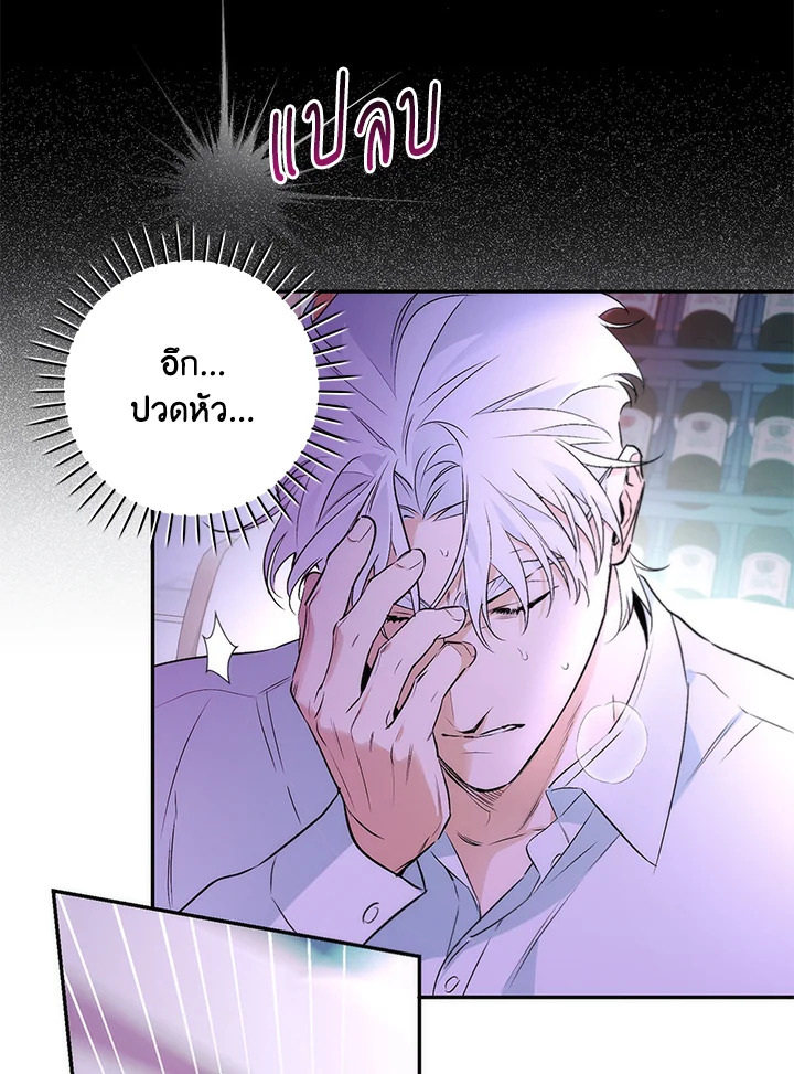 หน้า 100