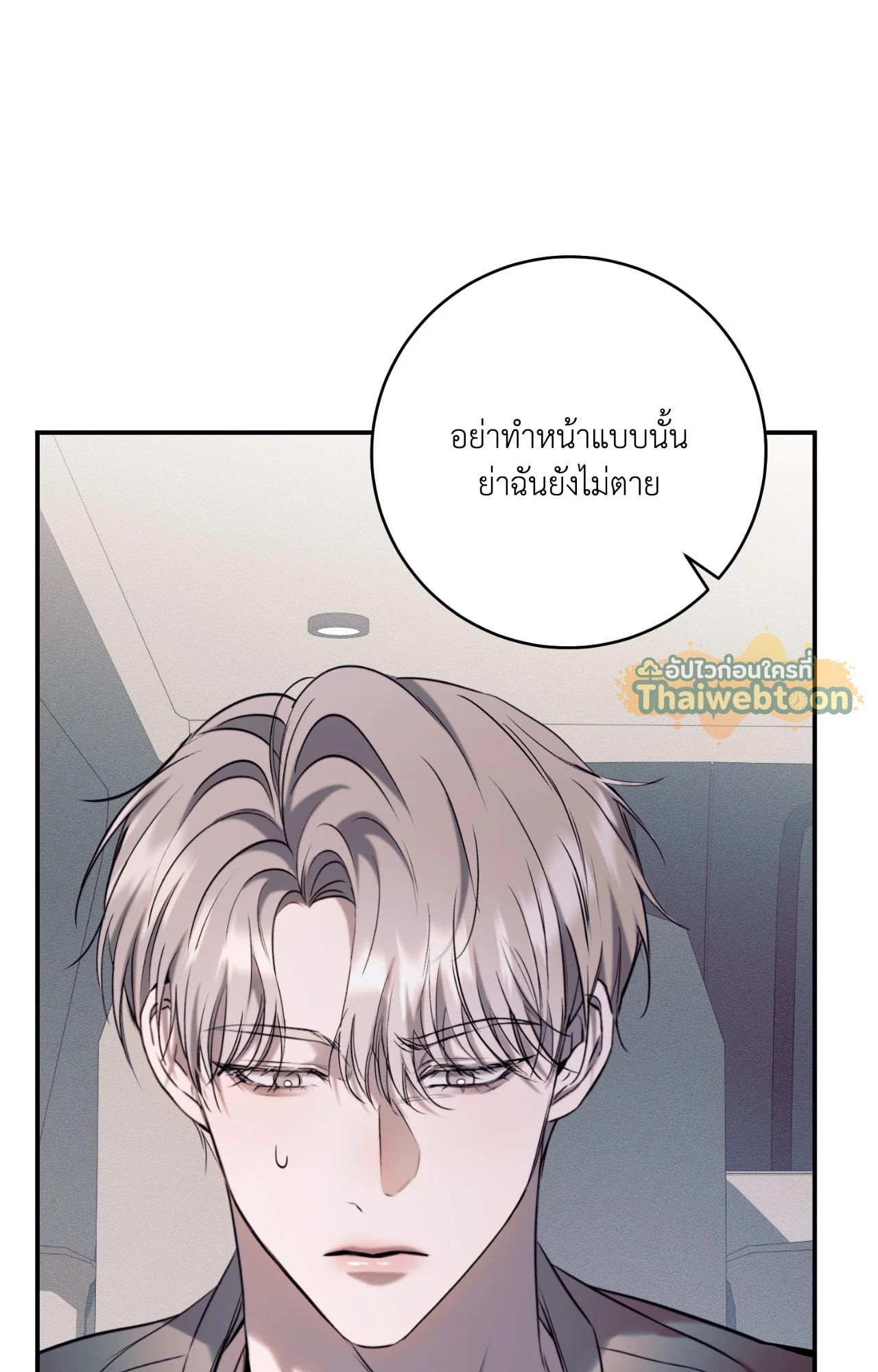 หน้า 47